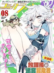 欧乐影院短剧合租日记海报